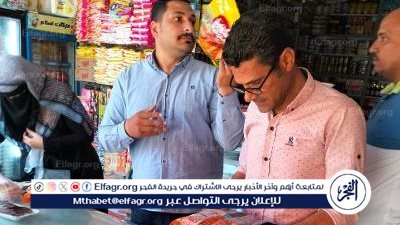 احالة 373 محضرًا حررتها الرقابة على المخابز والأسواق للنيابة العامة بالدقهلية