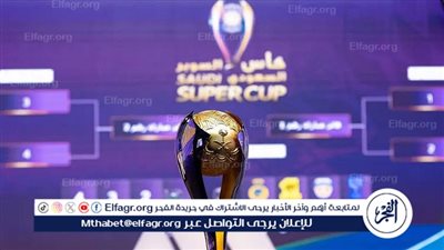 عاجل.. مفاجأة مدوية حول البلد الأقرب لاستضافة السوبر السعودي