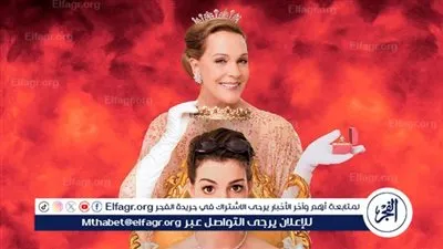آنا هاثوي تفتح الباب أمام صناعة جزء ثالث من Princess Diaries