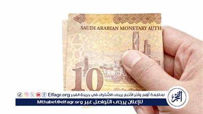  بكام بالبنوك والسوق السوداء؟.. سعر الريال السعودي اليوم السبت 4 مايو 2024