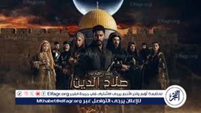 الحلقة الثانية والعشرين من مسلسل صلاح الدين مترجمة للعربية