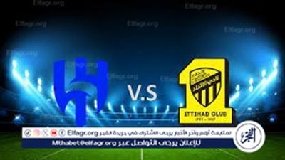 القنوات الناقلة لمباراة الهلال والاتحاد في نصف نهائي كأس الملك والمعلقين