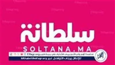 تردد قناة سطلانه الجديد على نايل سات.. اتفرج لحد متزهق