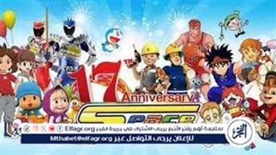 قناة شباب المستقبل.. تردد قناة سبيس تون الجديد 2024 على جميع الأقمار الصناعية