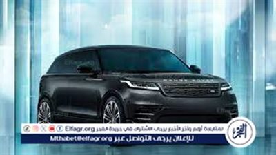 سيارات رينج روفر.. الرفاهية والأداء في أعلى درجاتها 