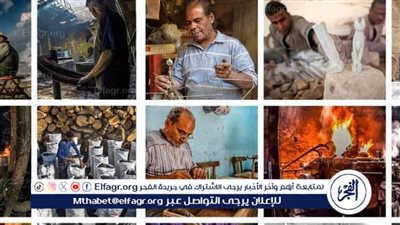 احتفالًا بعيد العمال.. معرض تفاعلي يوثق لعمال مصر بالصورة الفوتوغرافية بسينما الهناجر