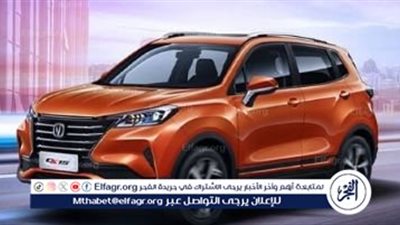 الآن داخل المملكة العربية السعودية.. سيارة شانجان (الأسعار والأنواع والمميزات)