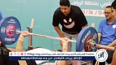بطولة أندية المناطق الثانية لرفع الأثقال البارالمبية تنطلق الخميس