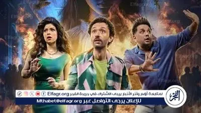 تعرف على مواعيد عرض الحلقة 3 و4 من مسلسل البيت بيتي الجزء الثاني