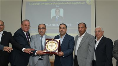 تقديرا لجهوده في تطوير الرياضة.. نقابة المهن الرياضية تطلق اسم محمود حسين علي دورة تخريج المدربين والإداريين 