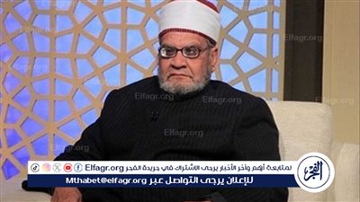 أحمد كريمة يكشف حالات نشوز الزوجة ويُقدم الدليل من القرآن