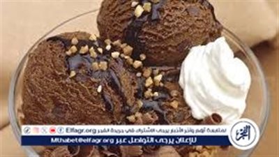 طريقة سهلة وسريعة لعمل الآيس كريم في المنزل