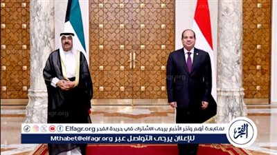 كاتب كويتي: البيان المشترك لزيارة أمير الكويت جاء شاملًا
