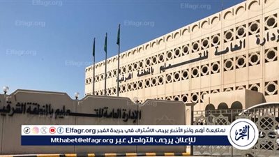 تعليم المنطقة الشرقية يُعلن تعليق الدراسة غدًا