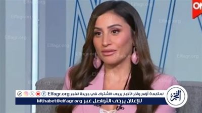 مبحبش الخيانة ولا البخل... أبرز تصريحات دينا الشربيني ببرنامج 