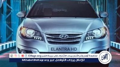 هيونداي النترا HD 2022.. لا زالت مبيعة داخل مصر 