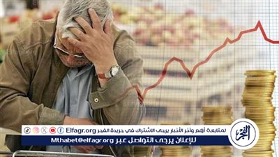 أستاذ اقتصاد يكشف تحرك الفيدرالي الأمريكي بشأن سعر الفائدة الفترة المقبلة