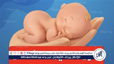 جدول التطعيمات الأساسية للأطفال: المواعيد والتوقيتات