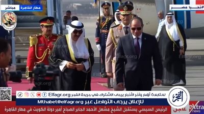 عاجل| الرئيس السيسي يستقبل أمير الكويت في قصر الاتحادية