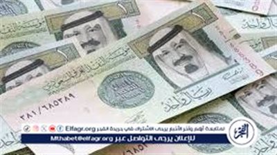 عاجل: سعر الريال السعودي أمام الجنيه المصري في تعاملات اليوم الثلاثاء ٣٠ إبريل