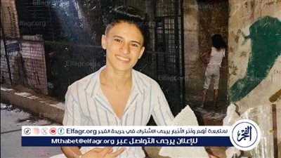 ننشر الصور الأولى للشاب رامي ضحية الطعن على يد فتاة بالمقطم 