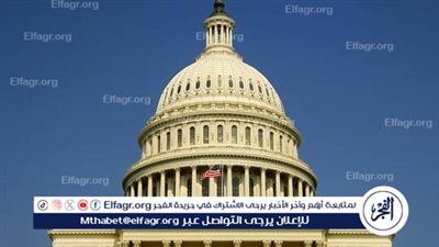 أعضاء في الكونجرس الأمريكي يدعون لضمان الحماية الرئاسية لترامب