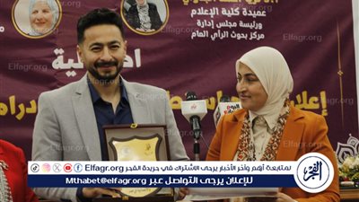 كلية الإعلام تستعرض اتجاهات الجمهور المصري لدراما رمضان 2024