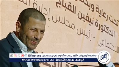 وزيرة التضامن الاجتماعي تكرم إياد نصار عن دوره في مسلسل 