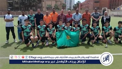 فريق الهوكي بالفيوم يحقق مركز رابع جمهورية خلال المشاركة الأولى في البطولة