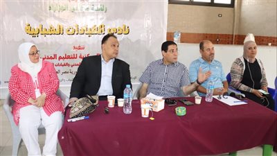 افتتاح فعاليات المشروع القومي نادي القيادات الشبابية بالجيزة 