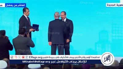 عاجل| الرئيس السيسي يكرم عددا من النماذج العمالية المشرفة في احتفالية عيد العمال