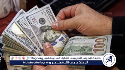 بعد قرار الفيدرالي الأمريكي.. سعر الدولار اليوم الخميس 2 مايو 2024 مقابل الجنيه المصري