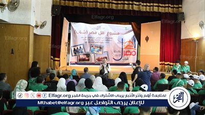 قصور الثقافة تطلق فعاليات الملتقى 16 لمشروع 