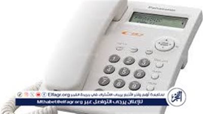 الاستعلام عن فاتورة التليفون الأرضي مايو 2024 بالرقم والكود عبر الشركة المصرية للاتصالات