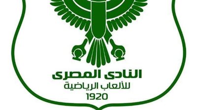 المصري يشارك في بطولة 