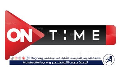 تردد قناة أون تايم سبورت 2024 الجديد on time sport على النايل سات