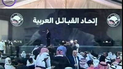 القبائل العربية.. تاريخ ممتد من دعم الدولة ضد الاحتلال والإرهاب