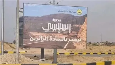 سيناء في عيون مصر دائما.. تعرف على أسباب تغيير 