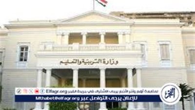 توجيه مهم من التعليم بشأن الزي المدرسي للطلاب (تفاصيل)