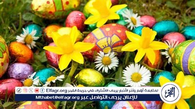 رسائل تهنئة شم النسيم 2024