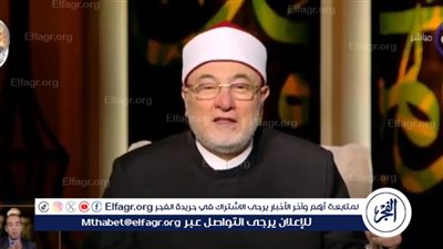 خالد الجندي يتحدث عن بر الوالدين في القرآن الكريم (فيديو)
