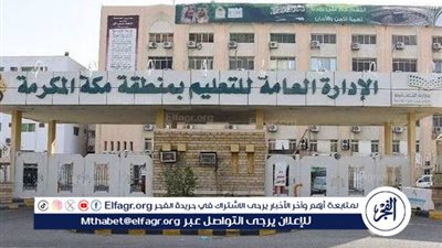 بدء الدراسة التأسيسية للشارة 