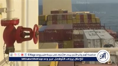 إيران تعلن الإفراج عن طاقم السفينة المرتبطة بإسرائيل