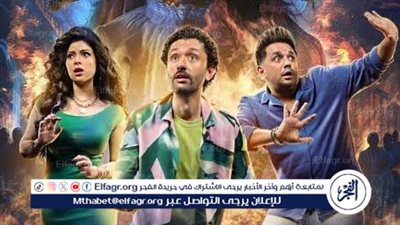 موعد عرض الحلقة الـ 7 و8 من مسلسل 