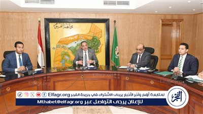 محافظ الفيوم يؤكد على ضرورة الجدية وتسريع وتيرة العمل بملف التصالح طبقا للوائح والقوانين