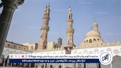 تعرف على تعديلات قانون إعادة تنظيم الأزهر بعد تصديق الرئيس عليه