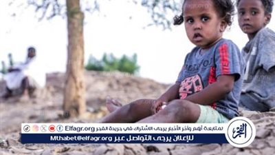 عاجل - تحذير من كارثة إنسانية في دارفور السودانية: المجاعة وجرّ الأطفال نحو ساحات الصراع