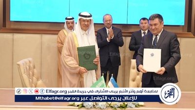 صدور بيان مشترك بشأن التعاون في مجال الطاقة بين السعودية وجمهورية أوزبكستان