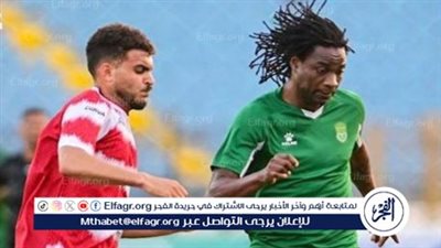 الاتحاد السكندرى يتقدم على بلدية المحلة بهدف فى الشوط الأول