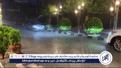 أمطار غزيرة تضرب صقلية الإيطالية وتتسبب في فيضانات 